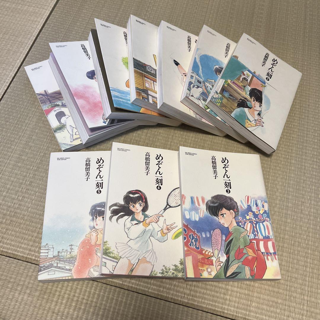 めぞん一刻 全巻セット 高橋留美子 - メルカリ