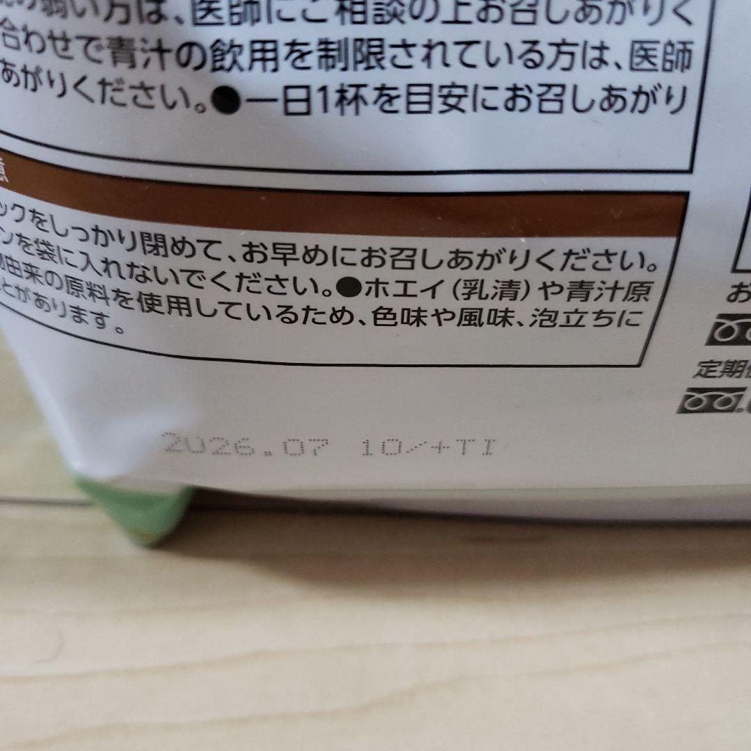 カーブス ウルトラプロテインPREMIUM+ウルトラプロテイン　新品2個セット