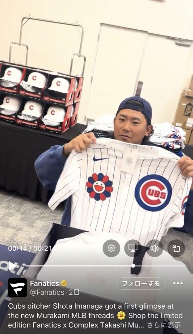 カブス 東京シリーズ 開幕戦記念限定　村上隆 コラボ ユニフォーム L
