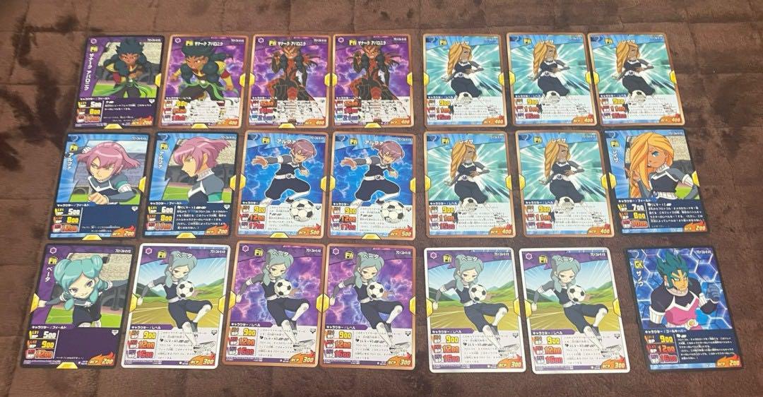 イナズマイレブン トレカ プロトコルオメガセット