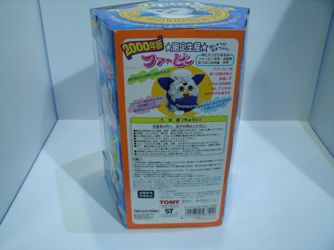 TOMY 初代?
バーチャルペット限定生産品 QiSgd-m66442963555 トミー ファービー 超激安即納