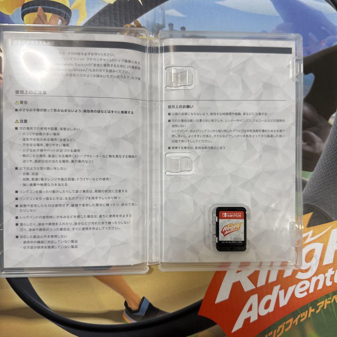 SALE！リングフィットアドベンチャー 220107_ringfit.jpg?w=1280
