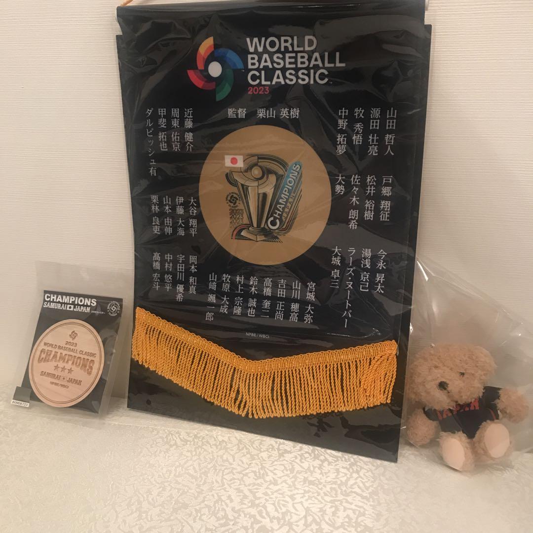数々の賞を受賞 新品 2023WBC公式グッズ 3点 侍ジャパン 3点 数量限定販売品 記念グッズ
