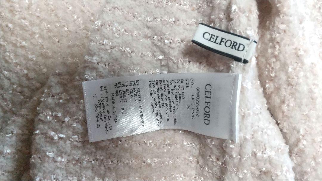 【冬バーゲン★特別送料無料！】 新品未使用♡ CELFORD セルフォード 襟付きツイードセットアップ レディースウェア