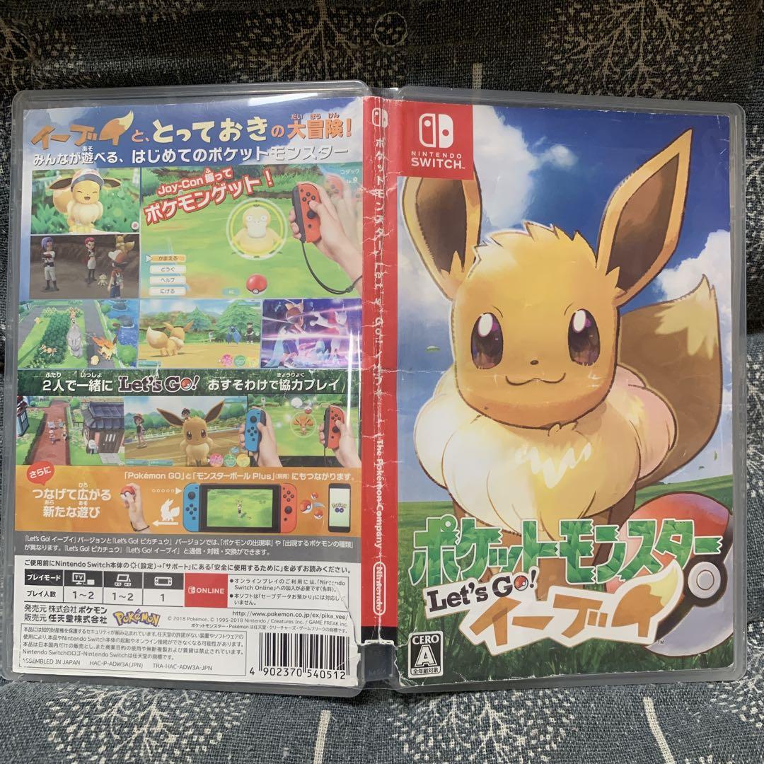 Amazon.co.jp: ポケットモンスター Let's Go! イーブイ- Switch