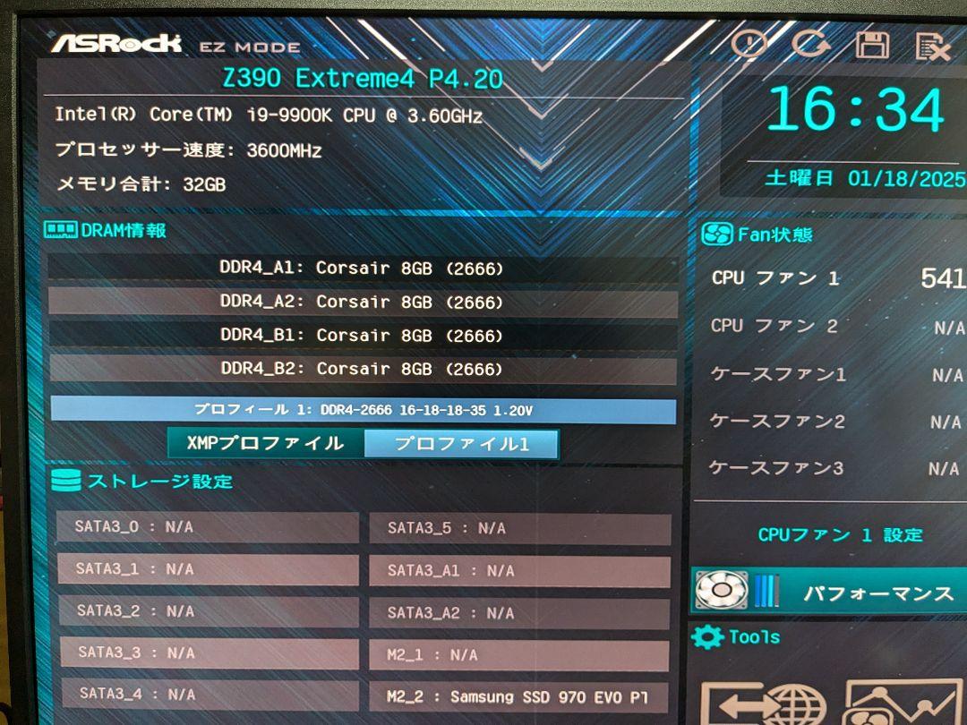 ASRock Z390 Extreme 4+9900k ほか