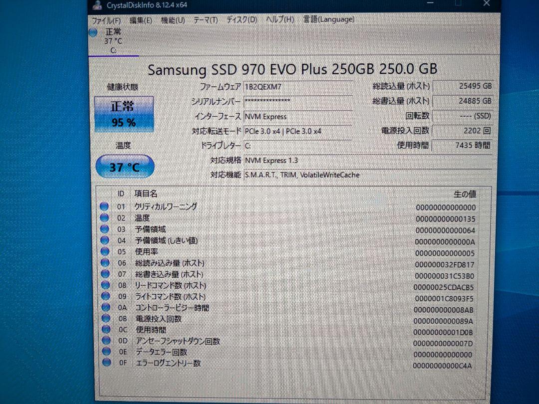 ASRock Z390 Extreme 4+9900k ほか