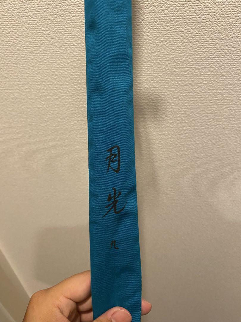 ガウディ　ダイワ　へら竿　月光9尺 DAIWA（釣り） ダイワ 月光 剛 9尺 /Daiwa げっこう つよし へら