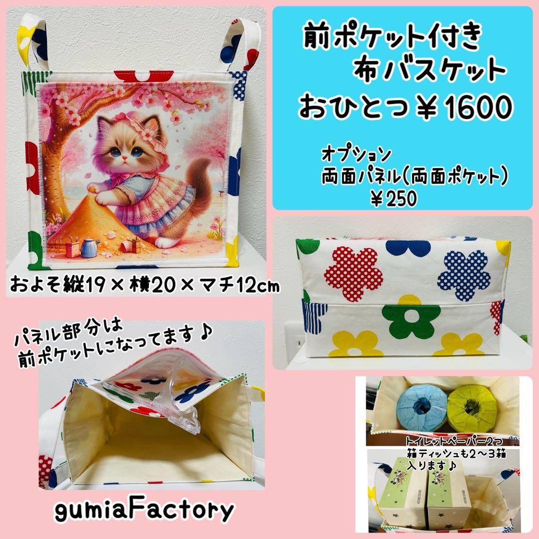 激レアパネル パネル生地 ハロウィン 柴犬