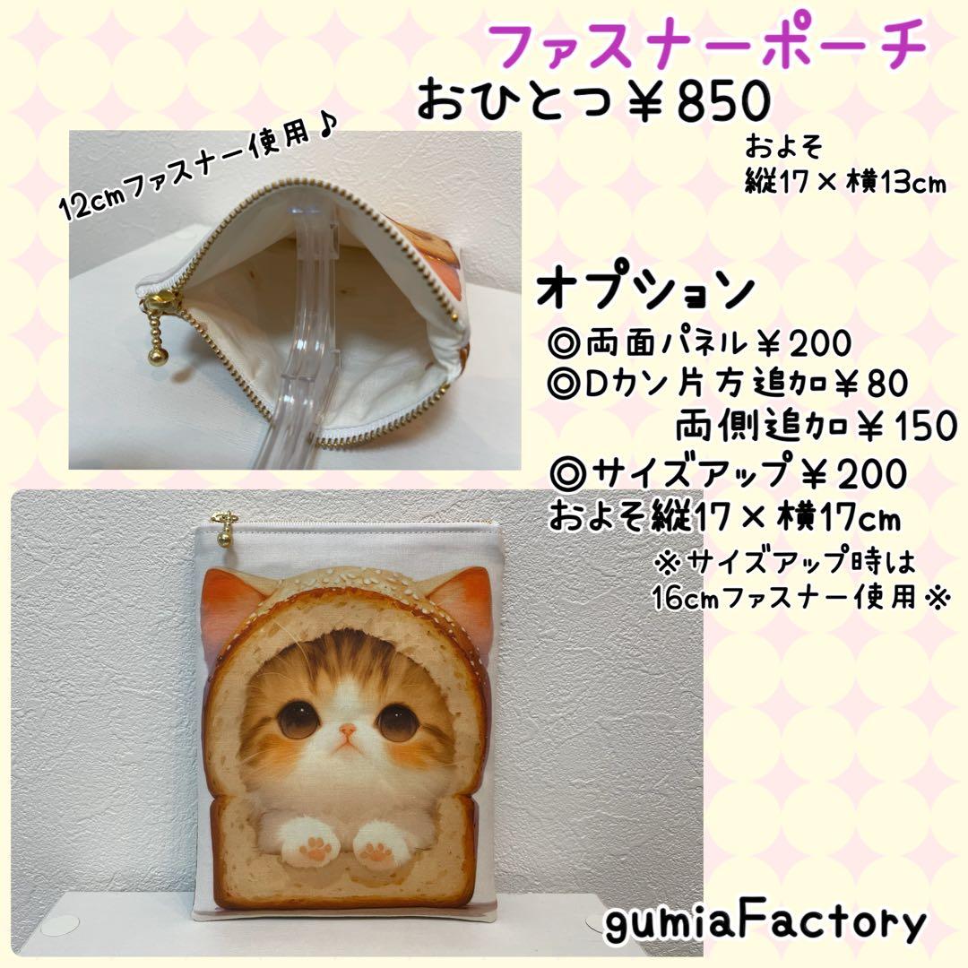 激レアパネル パネル生地 ハロウィン 柴犬