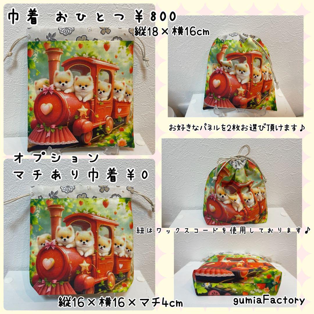 激レアパネル パネル生地 ハロウィン 柴犬