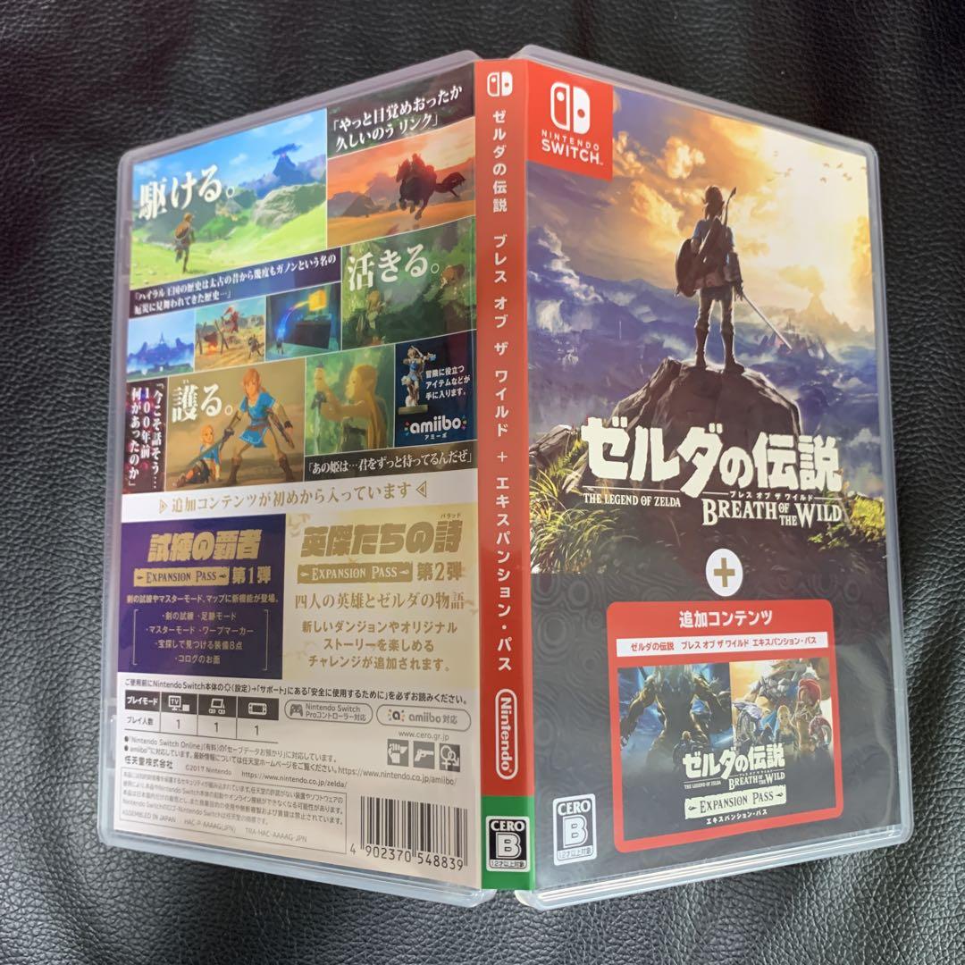 【Switch】ゼルダの伝説 ブレスオブザワイルド + エキスパンション・パス