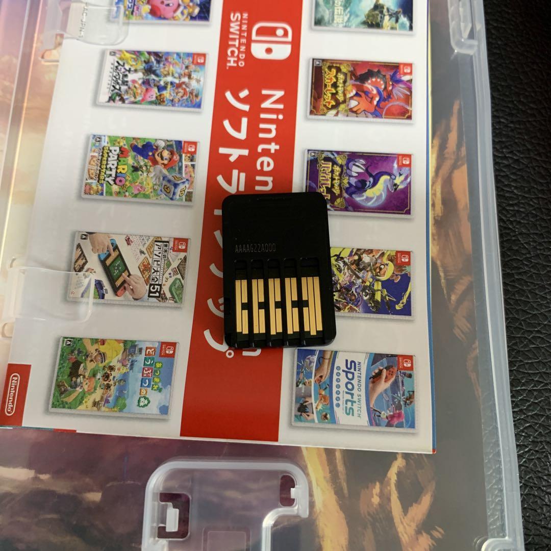 【Switch】ゼルダの伝説 ブレスオブザワイルド + エキスパンション・パス