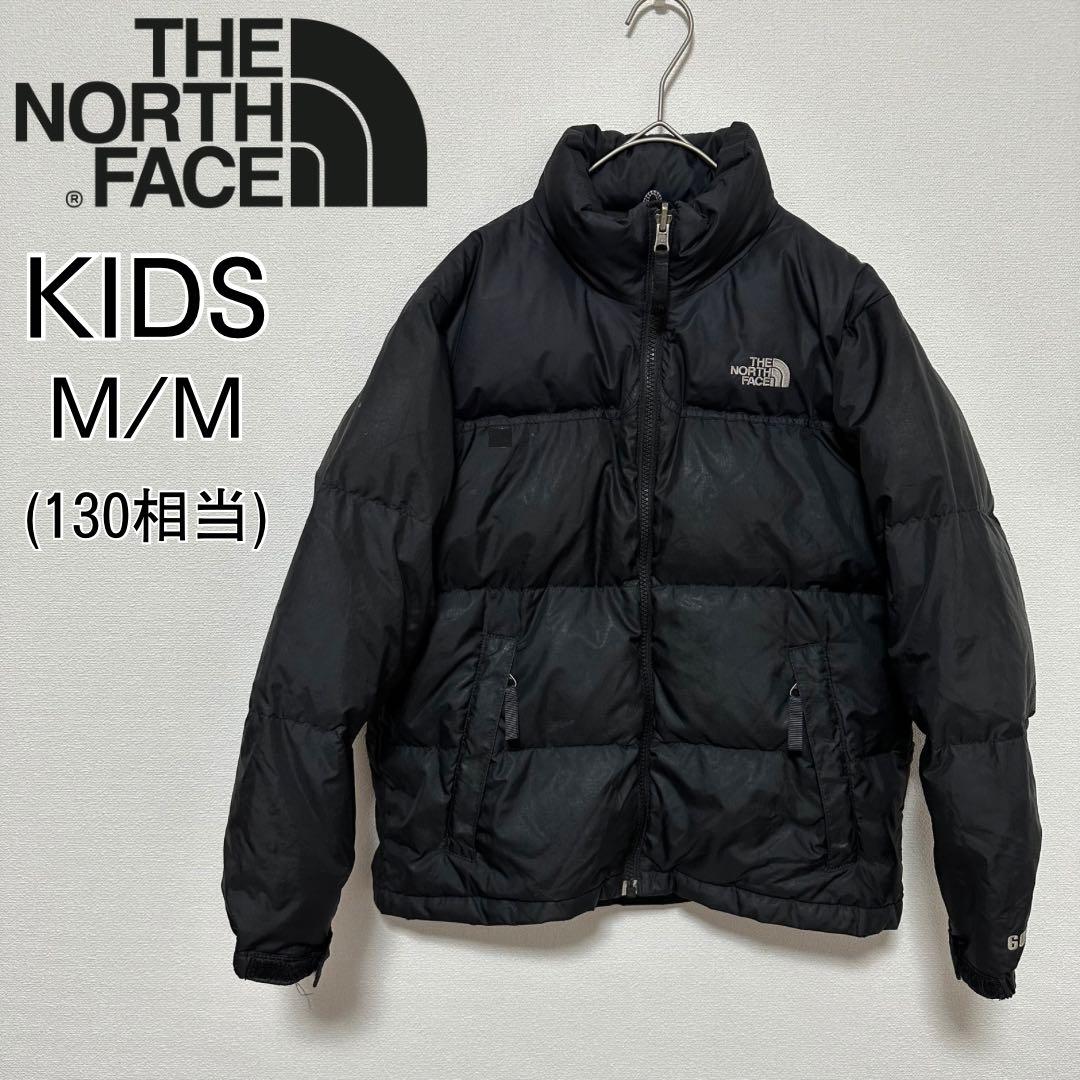 ノースフェイス　ダウン　ダウンジャケット キッズ　600 M 130 ブラック
