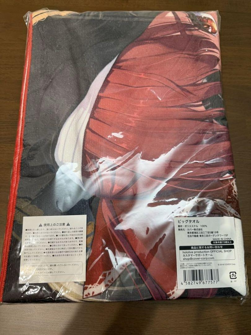 M*N様 宝鐘マリン 活動4周年記念フルセット　一部未開封あり Amazon.co.jp: 宝鐘マリン 活動4周年記念 フルセット ver. 直筆