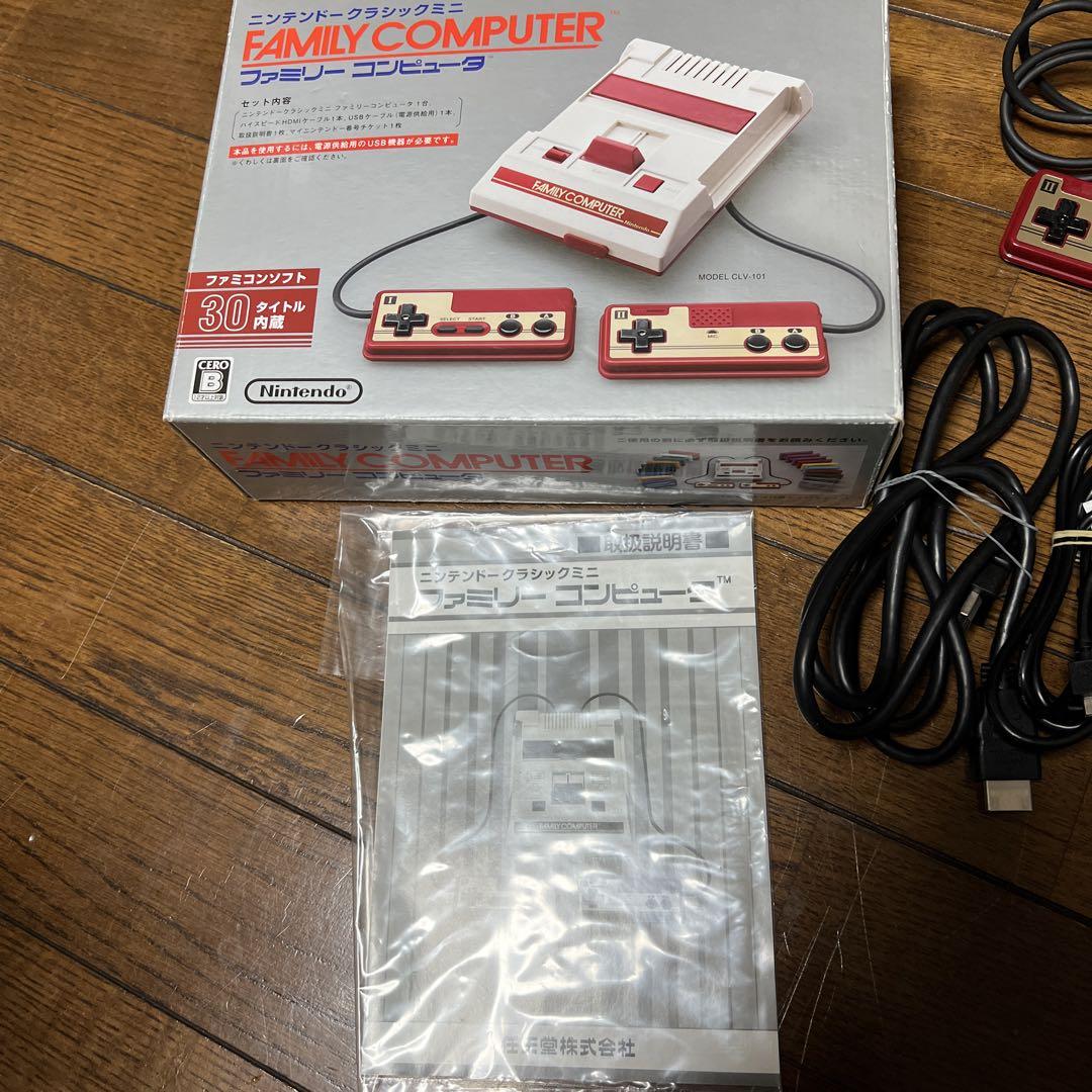 ニンテンドー　クラシックミニ　ファミリーコンピュータ