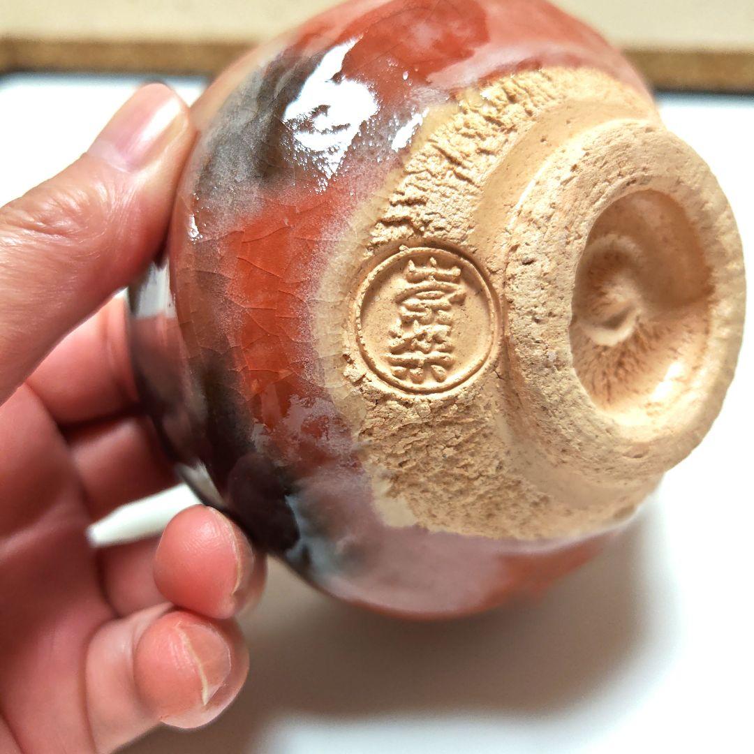 茶道具　桑茶箱