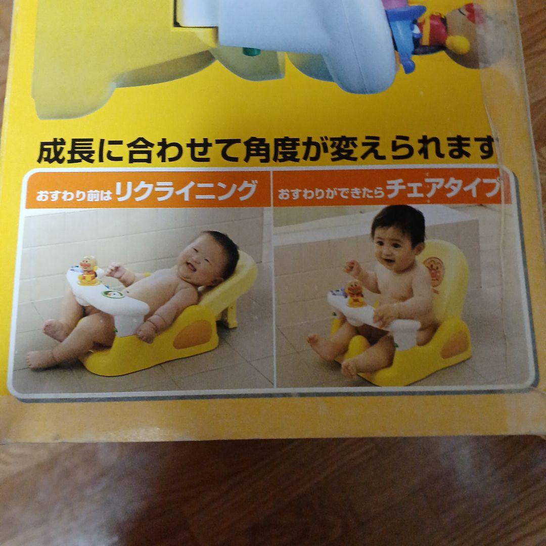 新品未使用☆アンパンマン コンパクト おふろチェア - メルカリ