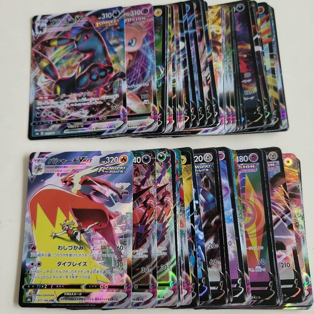 ポケモンカード gxまとめ売り(バラok!!)妖と龍 SM.B.C