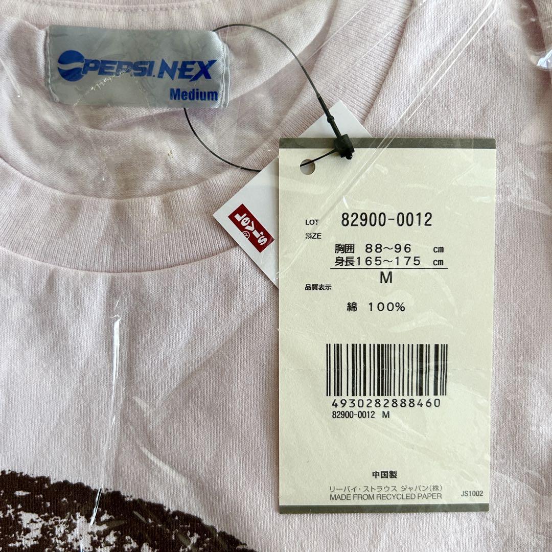 B'z × PEPSI NEX Tシャツ Aタイプ　Lサイズ めっちゃ変わる】 Yahoo!オークション - オリジナルT NEX PEPSI