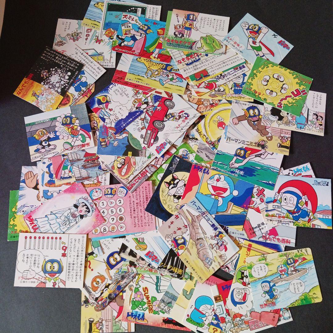カルビーカード78枚 ドラハッパー パーマン めんこ まとめ 昭和