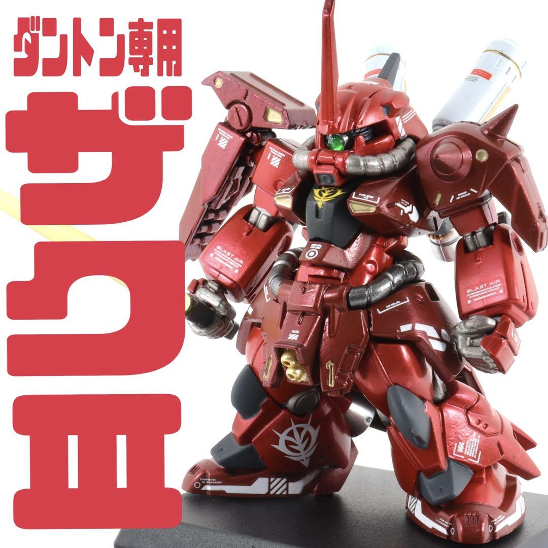 ガンダムコンバージ　塗装　ザクⅢ改（ダントン・ハイレッグ専用機）