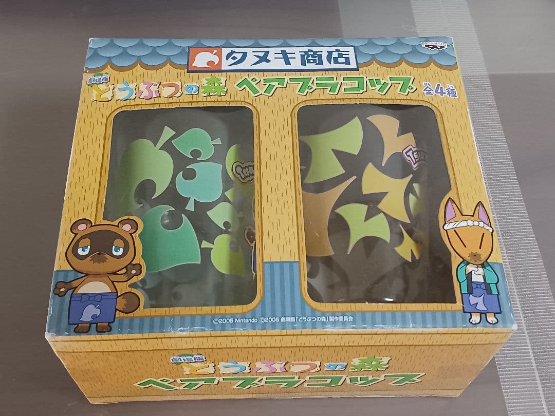 劇場版　どうぶつの森　ペアプラコップ　タヌキ商店