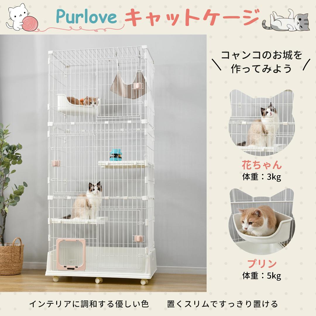 新品 猫ゲージ キャットケージ3段 ネコドア キャットハウス 377-180