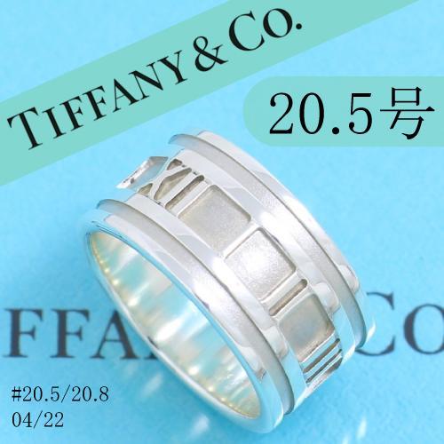 Tiffany ティファニー  アトラスリング　ワイド　 20号 生まれのブランドで アトラス 希少サイズ ティファニー ワイド