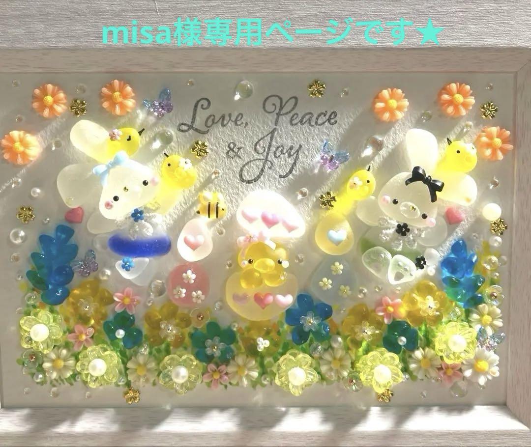 うのにもお得な情報満載！ シーグラスアート（Happy Easter☆幸せの瞬間） その他