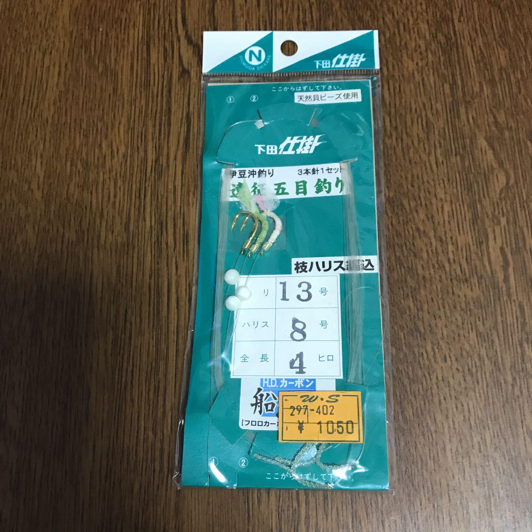 コンビニ受取対応商品 シマアジ 船仕掛け他6点セット その他