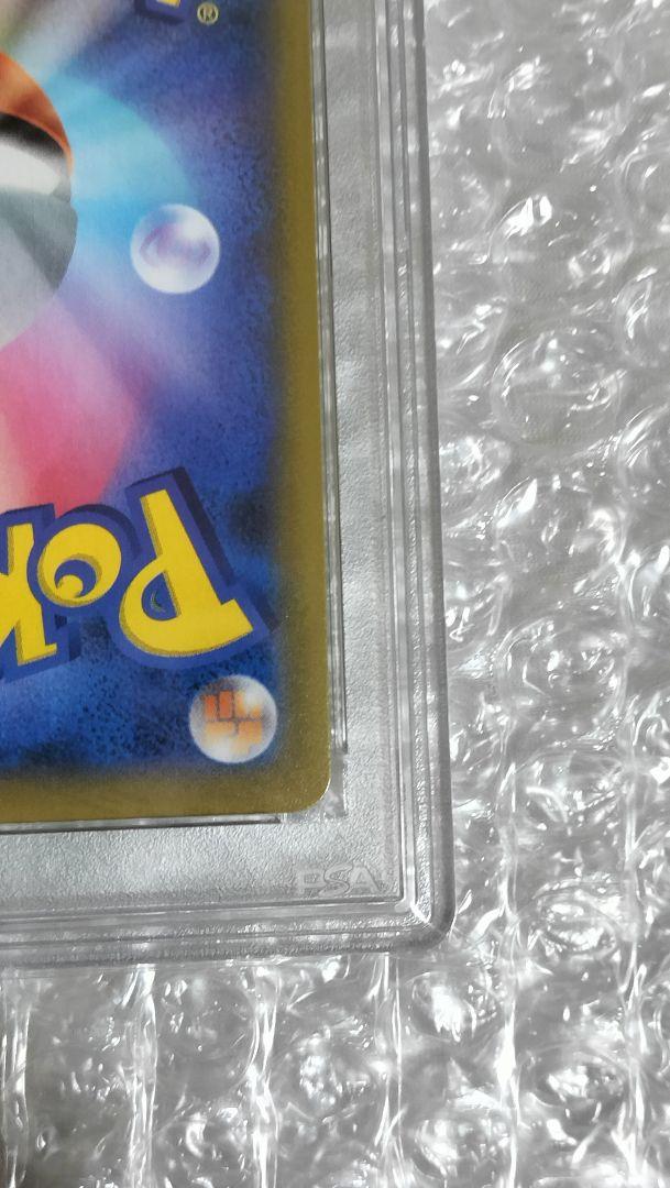 【PSA10】ニャースVMAX プロモ ポケモンカードからの挑戦状