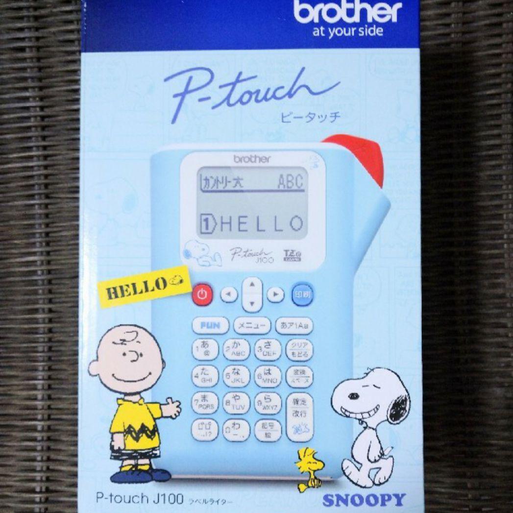 スヌーピー ブラザー ラベルライター ピータッチ 即日発送 新品