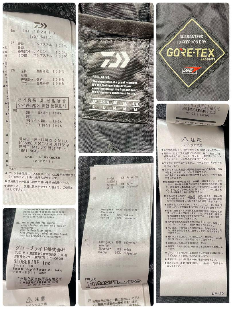 商*ん様 新品 DAIWA GORE-TEX バーサタイル レインスーツ ブラッ