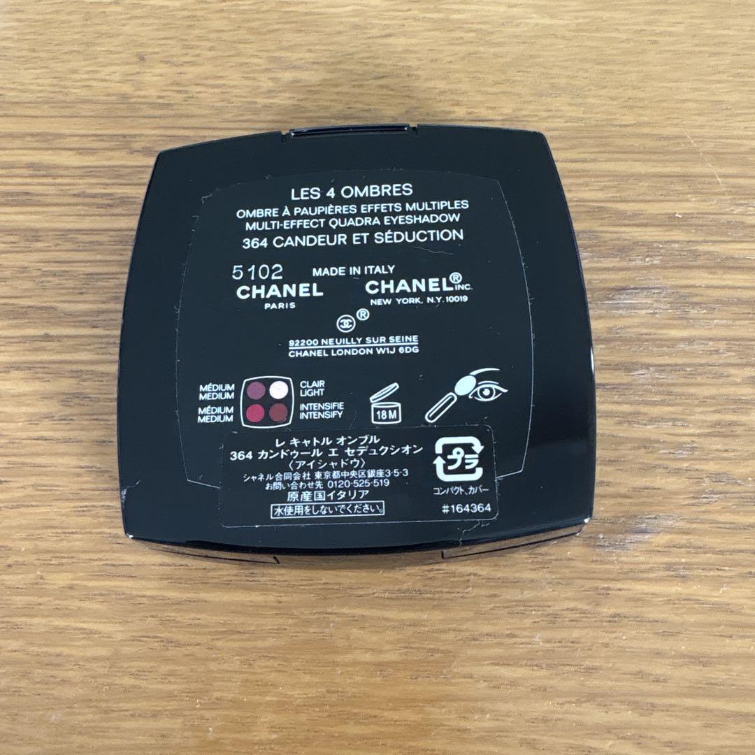 CHANEL レキャトルオンブル 364Candeur et Seduction