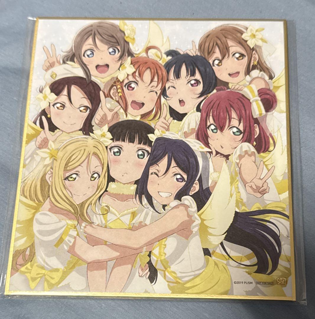 ラブライブ！サンシャイン！！ Aqours 4DX 映画 劇場版特典 ミニ