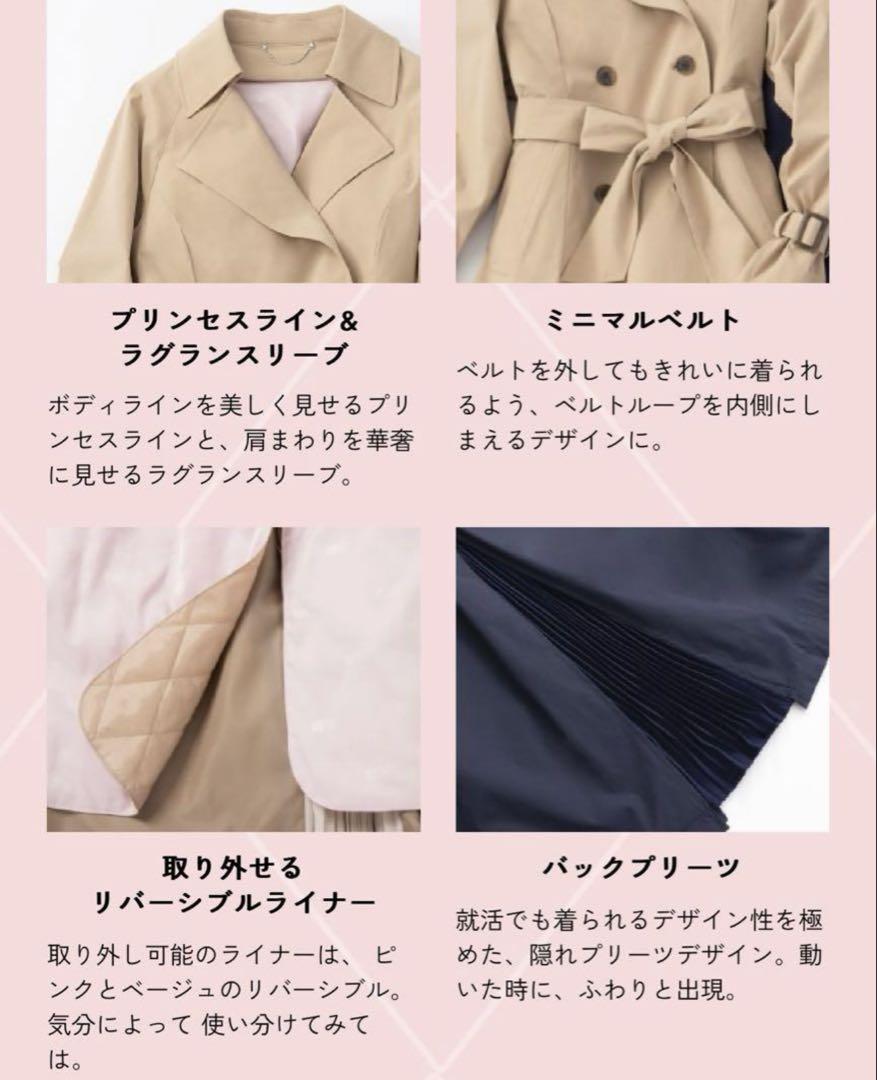スーツセレクトバックプリーツトレンチコート