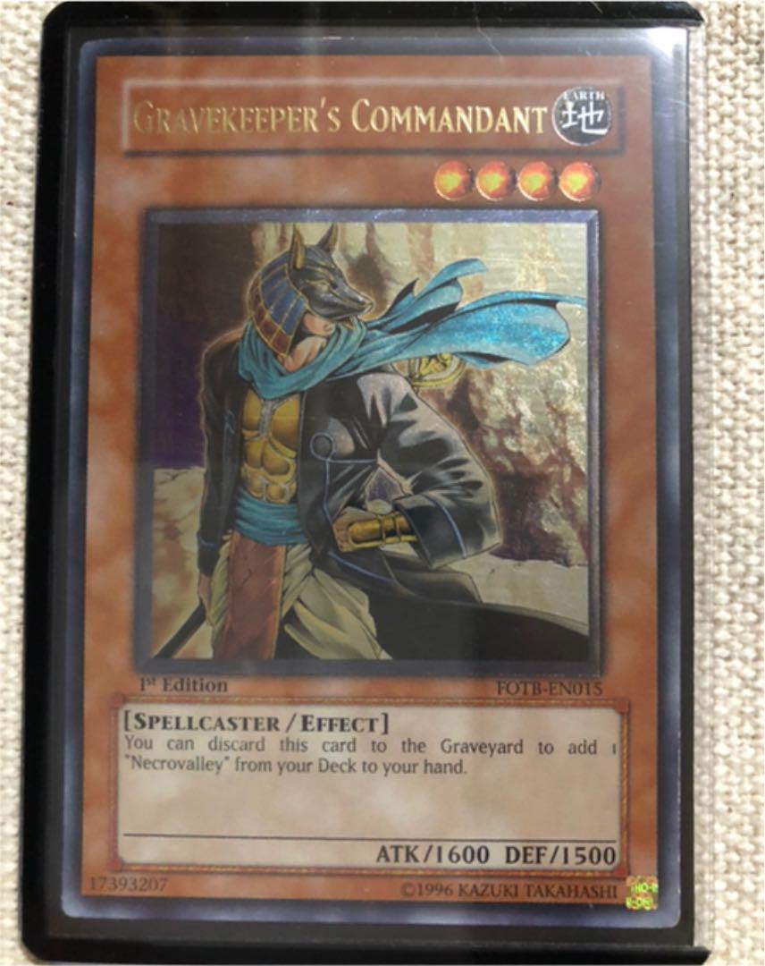 遊戯王　英語版レリーフ