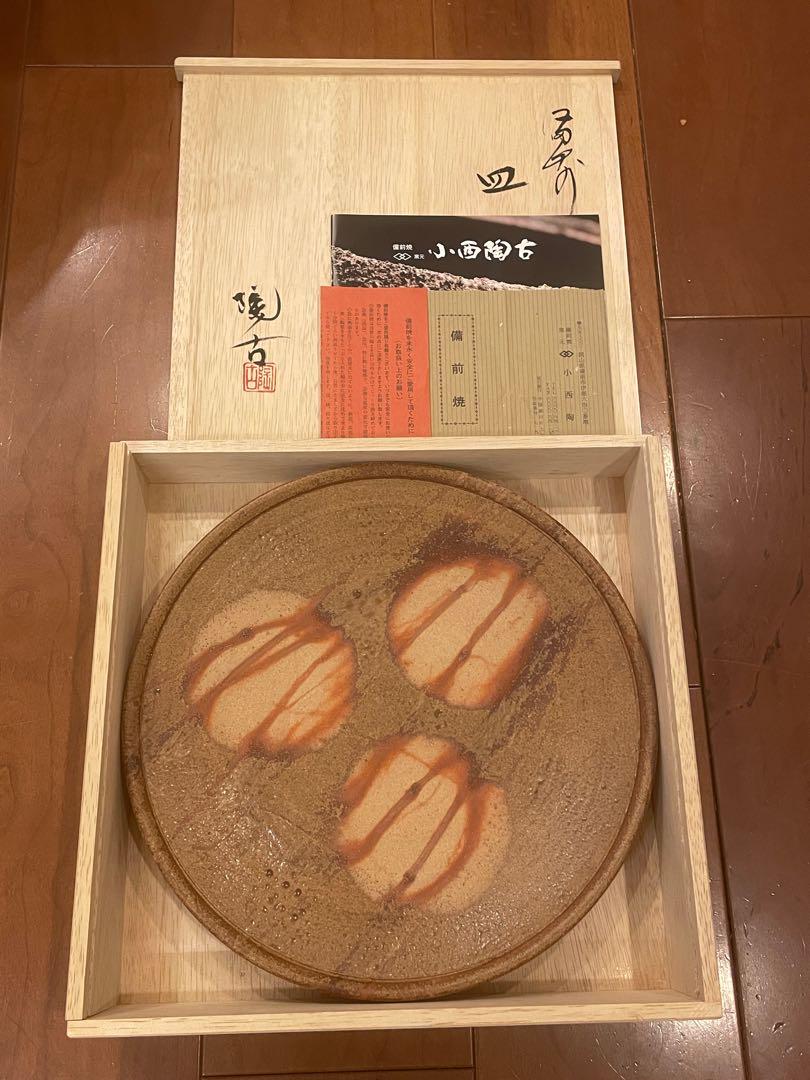 備前焼　小西陶古　大皿　箱付 備前焼 皿 陶古 小西陶古 箱付き 未使用本当に 安い 通販