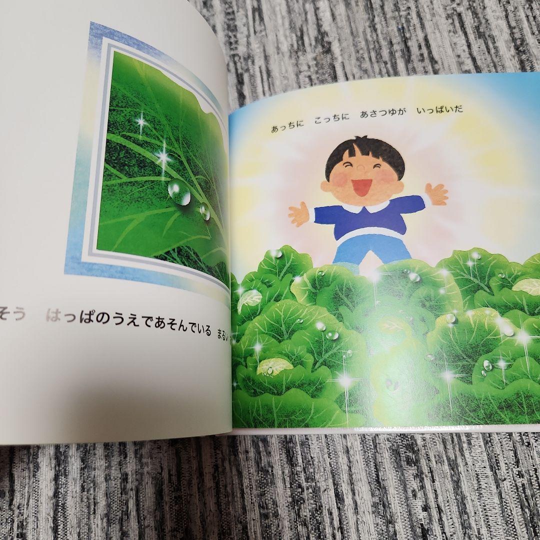 【あき】新品絵本 まとめ売り 絵本・児童書 16冊まとめ売り(6～7歳ごろから) - メルカリ