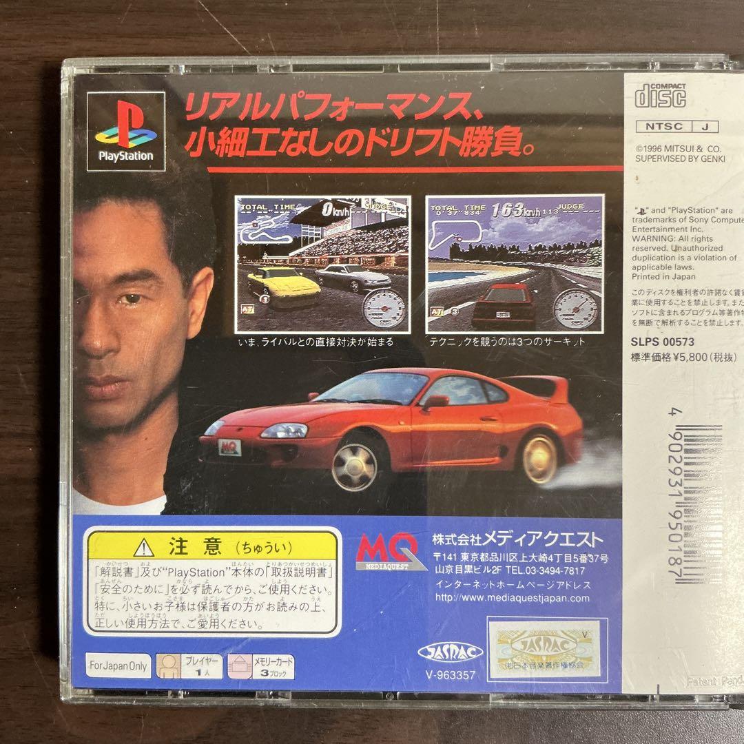 首都高バトル外伝 Amazon | 首都高バトル外伝 | ゲームソフト