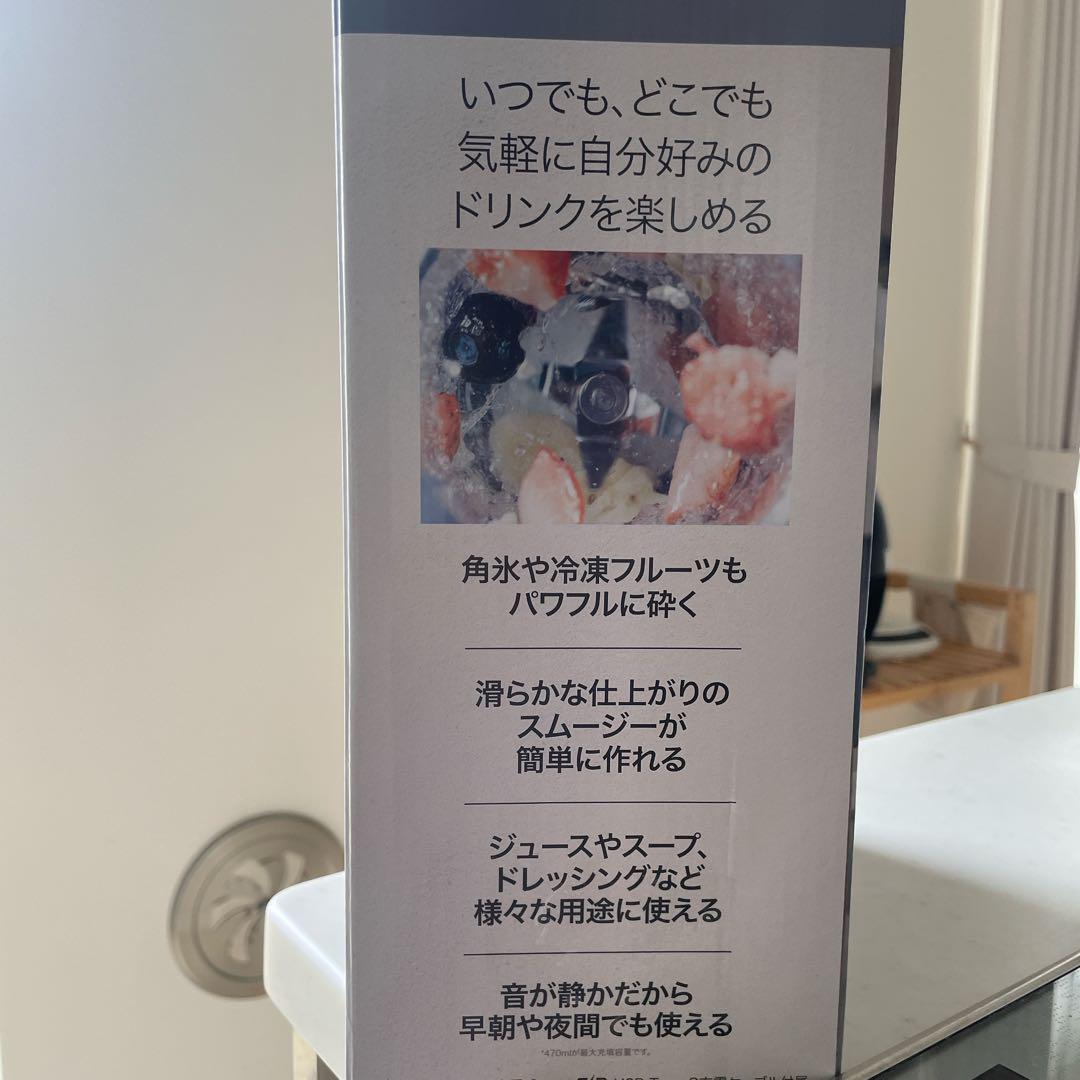 新品・未使用　Ninja Blast シルバー＆ブルー コードレスミキサー離乳食