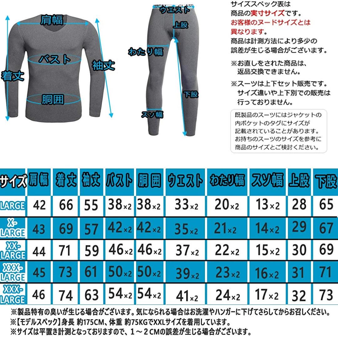 ヒートテック 冬用 Xl ロングタイツ 上下セット 保温インナー 長袖 防寒肌着 全商品オープニング価格特別価格 保温インナー