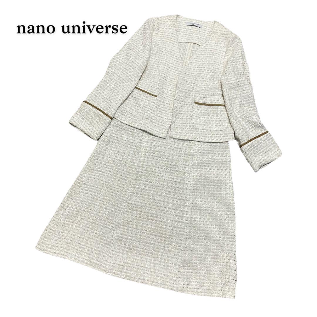 ⭐︎ナノユニバース⭐︎ ノーカラー ツイード セットアップ スカートスーツ 36 - メルカリ ⭐︎ナノユニバース⭐︎ ノーカラー ツイード セットアップ スカートスーツ 36 - メルカリ
