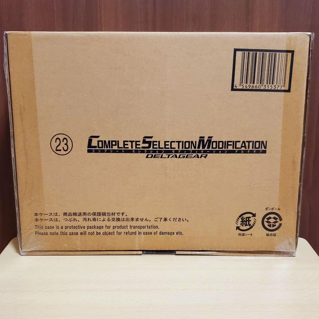 BANDAI - CSM デルタギア　輸送箱未開封品 楽天市場】【20%OFFクーポン配布中○4/24 開始4時間限定】輸送箱