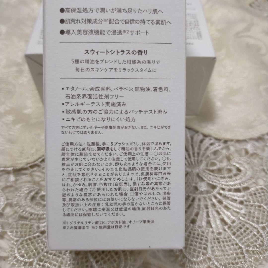 Norganic エヌオーガニック モイスチュア& バランシング ローション