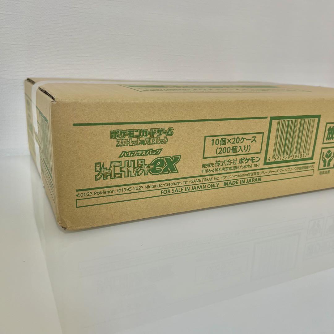 シャイニートレジャーex 未開封カートン