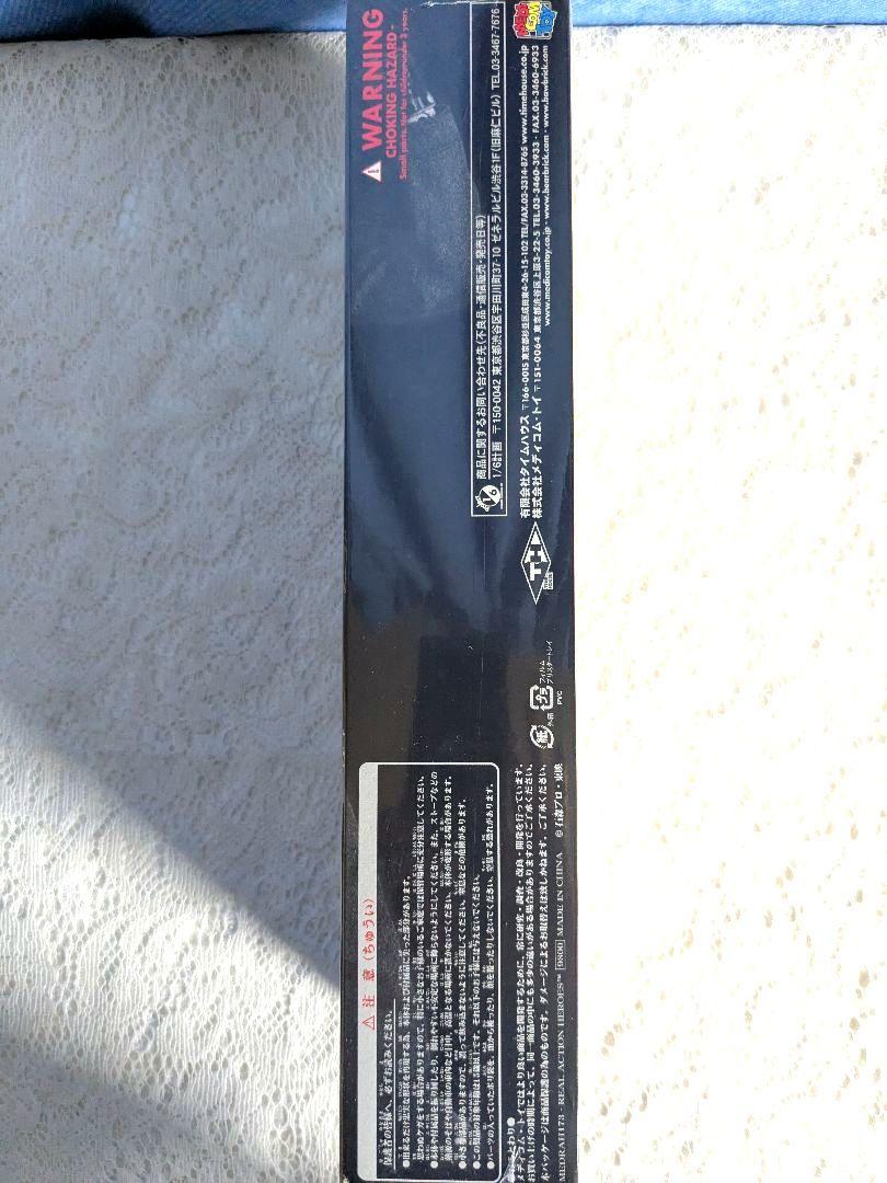 RAH 一文字隼人（新品未開封）