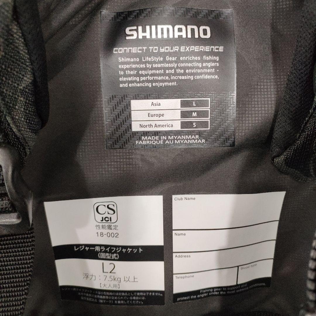 ココ SHIMANO XEFO アクトゲームベスト VF-274R