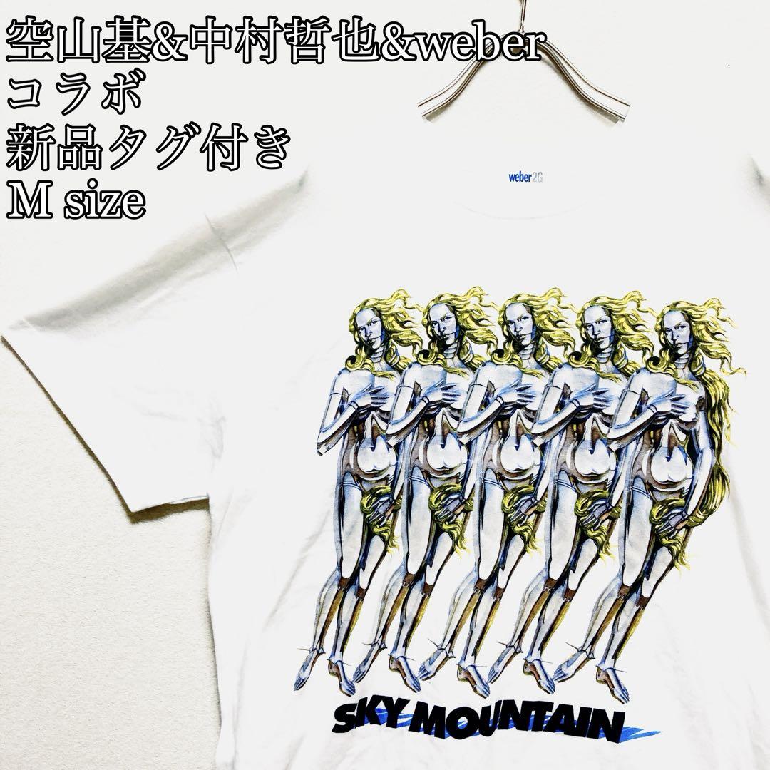 【新品タグ付】空山基　中村哲也　weber トリプルコラボ　メタルロボ　Tシャツトップス